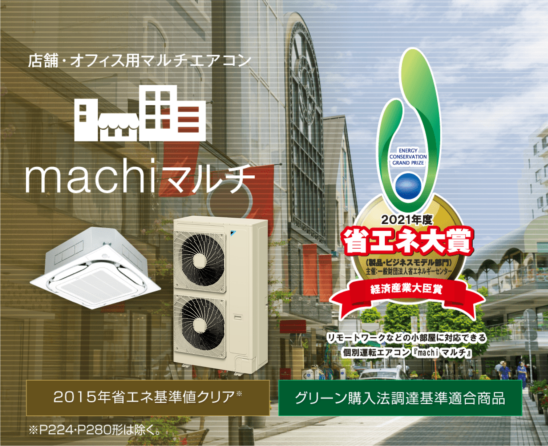 エアコン2台セット 2台とも2021年製